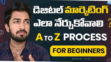 Process to Learn Digital Marketing in Telugu | Learn Digital Marketing in Telugu