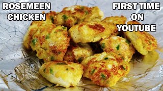 Rosemeen Chicken Recipe  | chicken starter recipes for party | by Cooking with Benazir