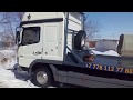 Обзор эвакуатора на базе шасси Mercedes Atego.