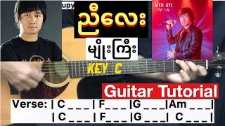 Miniatura de "Myo Gyi(မျိုးကြီး) - "Nyi Lay (ညီလေး)" || Guitar Tutorial || ဂီတာတီးနည်း || HD 1080P"