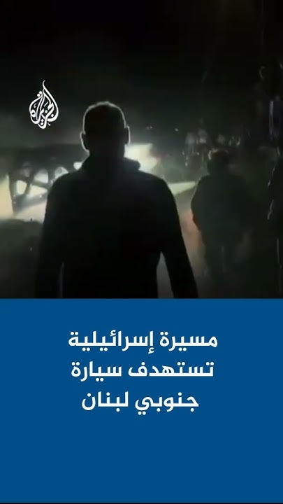          
 - نشر قبل 11 دقيقة