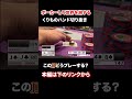 このJJどうプレーする?inオーリンズ #shorts #poker