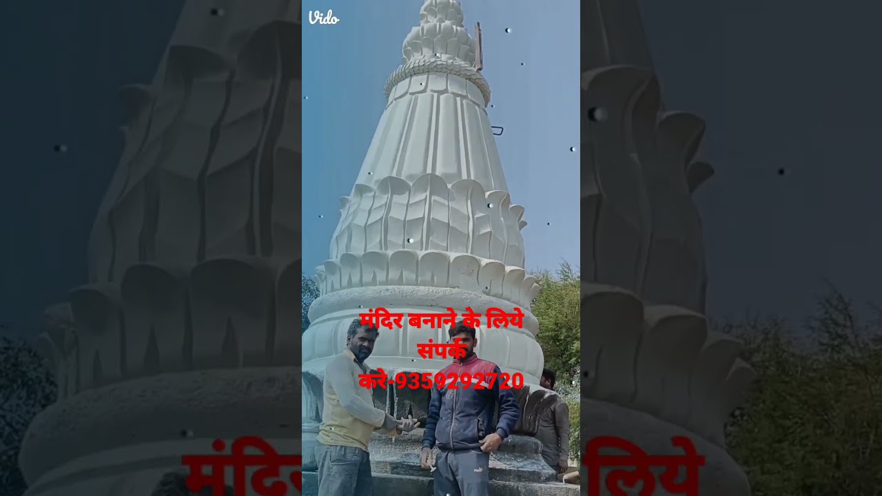 Contact For Building A Temple 9359292720 Shortveido Songs Trailer Design Hindu Veiw