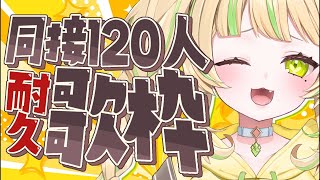 【 歌枠｜KARAOKE 】初見さんに出会いたい！あたしの歌を聴いて💛#お座敷てれび【座敷わらび/AiceClass】#shorts