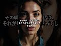 カミュの「異邦人」を吉本ばななが書くと……#Shorts