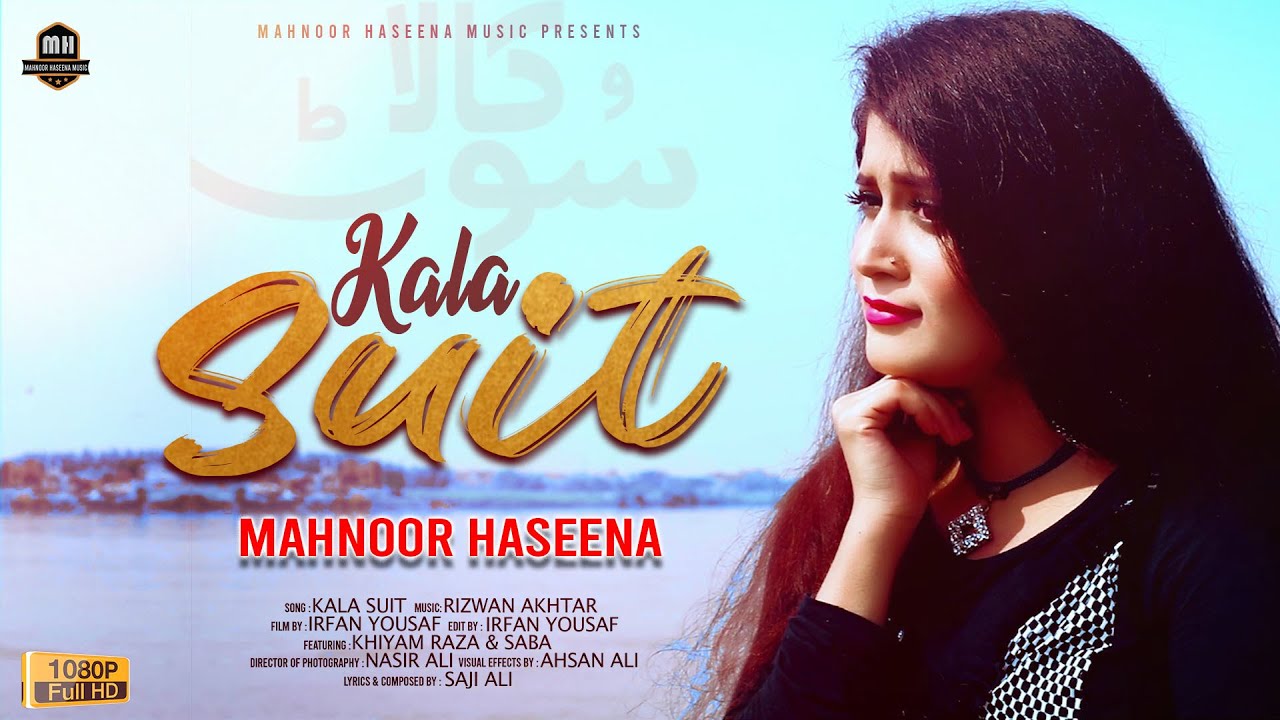 Kala Suit Song Download | Amy Virk | Mannat Noor - QuirkyByte