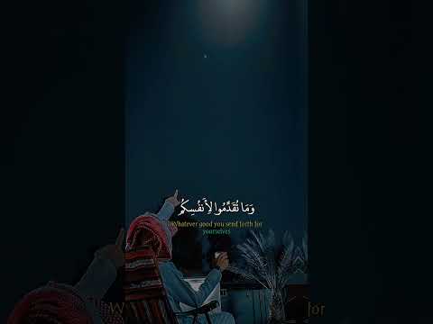   اكسبلور دحمان  المصحف  راحة نفسية الرحمن رعد الكردي