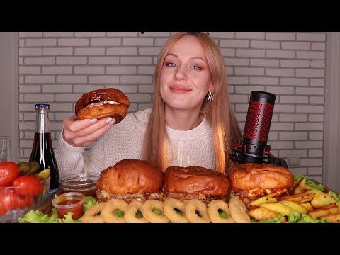 Видео: MUKBANG |  Бургеры, фри, луковые кольца | Burgers, fries, onion rings не ASMR