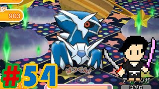 Pokemon Shuffle ポケとる 54 Dialga ディアルガ Event Stage Youtube Pokemon Shuffle ポケとる 54 Dialga ディアルガ Event Stage Youtube