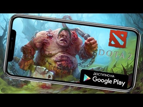 ДОТА 2 DOTA 2 ВЫШЛА НА АНДРОИД! ПОРТ DOTA 2 НА ANDROID ОБЗОР И ССЫЛКИ ВЕЛИКАЯ MOBA