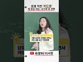 회생 직전 카드깡? 사기죄로 깜빵 갑니다