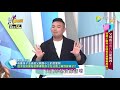 透過小孩取得小三跟丈夫恩愛照 仍有可能涉及妨害秘密罪/震震有詞/高點電視/陳君瑋律師/熊大律師