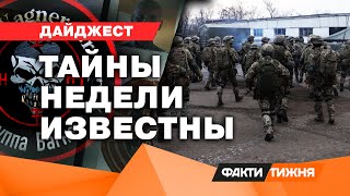 РАСКРЫТО настоящего владельца ЧВК Вагнер, КОНТРНАСТУПЛЕНИЕ ВСУ и ДРОНЫ в Москве | ДАЙДЖЕСТ