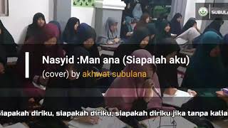 NASYID SANTRI : MAN ANA ~Akhwat Subulana