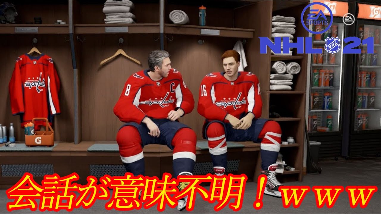 Nhlのスーパープレイを楽しもう Youtube