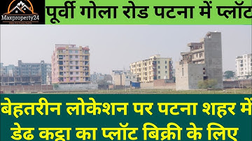 plot in gola road,plot for sell in saguna more,plot for sell in gola road,plot in Patna:-7909047688