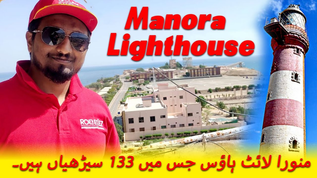 Manora Lighthouse Beautiful view at Manora lighthouse Karachi