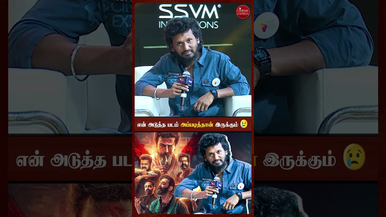 என் அடுத்த படம் அப்படித்தான் இருக்கும் - 