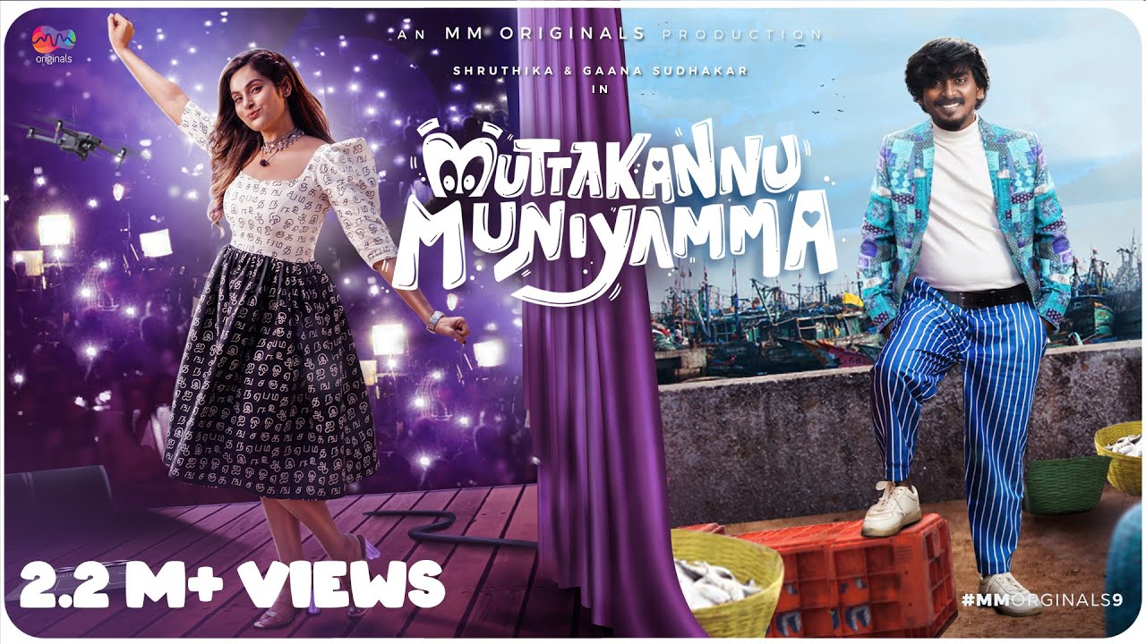 Muttakannu Muniyamma Video Song  Shrutika   Gaana Sudhakar  Srinisha  mmoriginalstamil