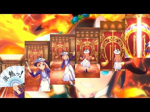 ウマ娘　プリティダービー　10連ガチャ引いたら　確定演出　激熱ッ！扇子の理事長が現れました。