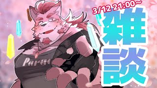 【雑談】モンハン楽しい雑談【蘇牙神ハル/Vtuber】
