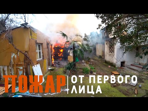 Видео: Колко време трябва да се втвърди разтворът преди пожар?