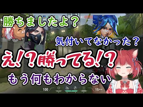 赤見かるび切り抜き VALORANT 勝敗もわからないかるび姫