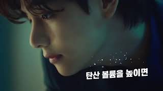 Kloud Beer X Bts How They Can Be Amazingly Awesome Everytime