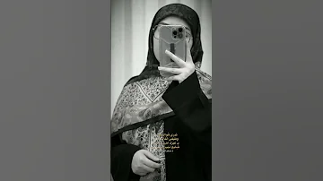 ياحسين 313 مسلم الوائلي علي الرميثي حشداويه 