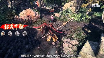 Cửu Dương Thần Công - Thẩm Khiếu - Xuyên Giang Đao