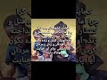 کشتار در سودان سابسکرايب Goya لایک کمنت 