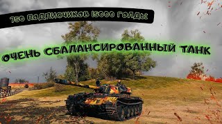 Т55А - АНАЛОГ К-91-122 - ПОХОД К ТРЕТЬЕЙ ОТМЕТКЕ - СТРИМ С ВЕБКОЙ #TrumanVision