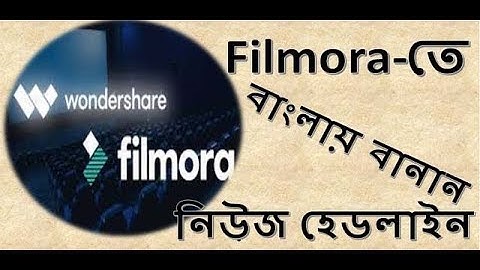 How to write bangla in Wondershare Filmora bangla tutorial by gmostafa!