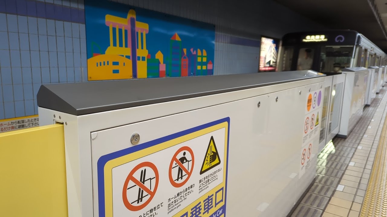 名古屋市営地下鉄超鬼畜なスタンプラリーに挑戦Part2