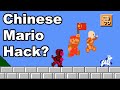 Turning an Ancient Chinese Legend into a Mario Rom Hack