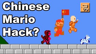 Turning an Ancient Chinese Legend into a Mario Rom Hack