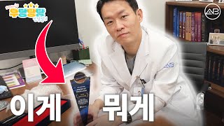 ※공식인정※ 엔도타인 이마거상 진짜 많이 한 병원 | 에이비성형외과