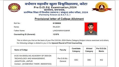 BSTC Upward Movement Result Kaise Check Kare || How To Check BSTC Upward Movement Result 2024