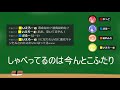 いろどり学園！第18回学園通信！