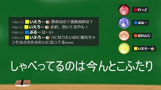 いろどり学園！第18回学園通信！