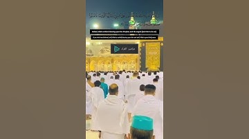 الصلاة على النبي بصوت القارئ عبدالملك الراجح