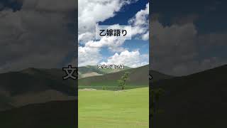 乙嫁語り(10)