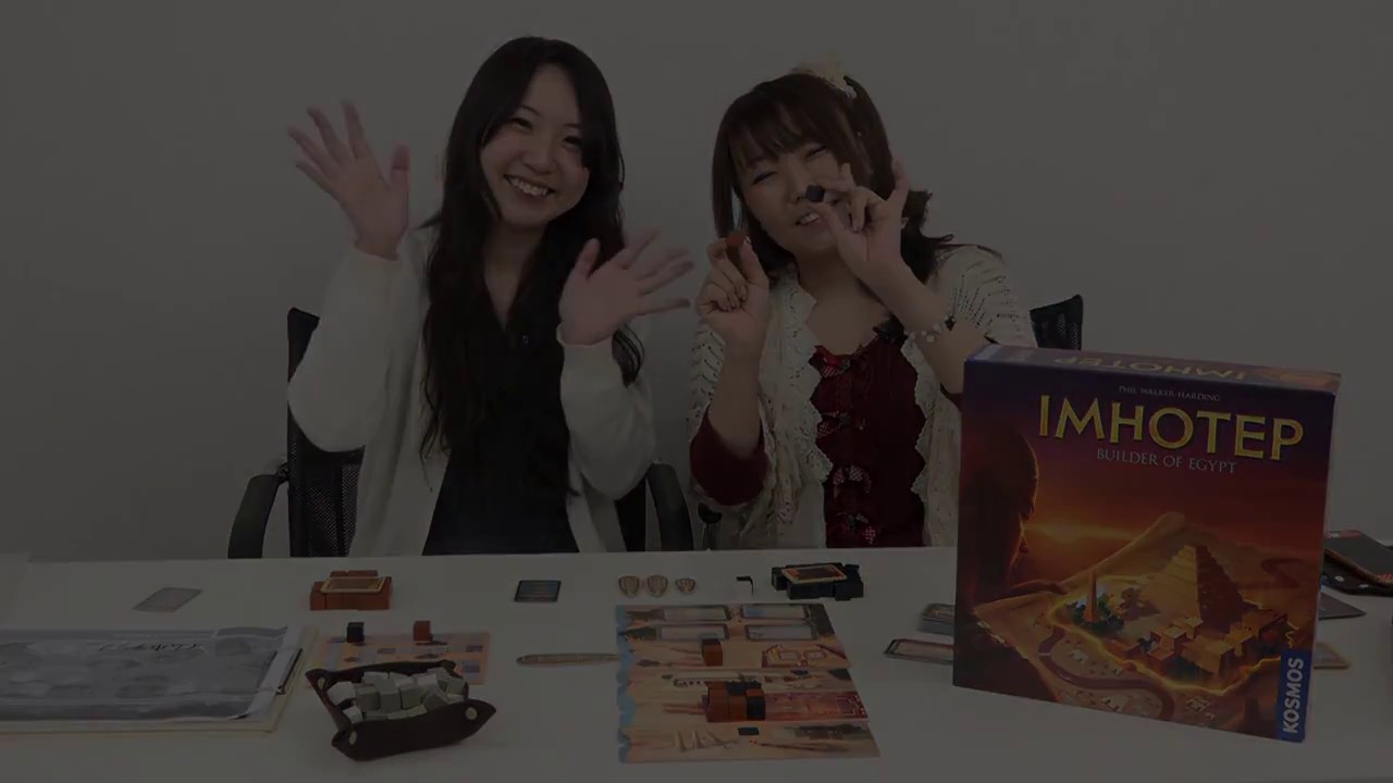 【イムホテップ（IMHOTEP）】ボドゲTV【#9】