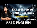 THE BALLAD OF FATHER GILLIGAN | SSLC ENGLISH | SURE QUESTIONS | WINGS ACADEMY |