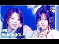 BLACKHOLE IVE 뮤직뱅크 Music Bank KBS 260227 방송 BLACKHOLE IVE 뮤직뱅크 Music Bank KBS 260227 방송
