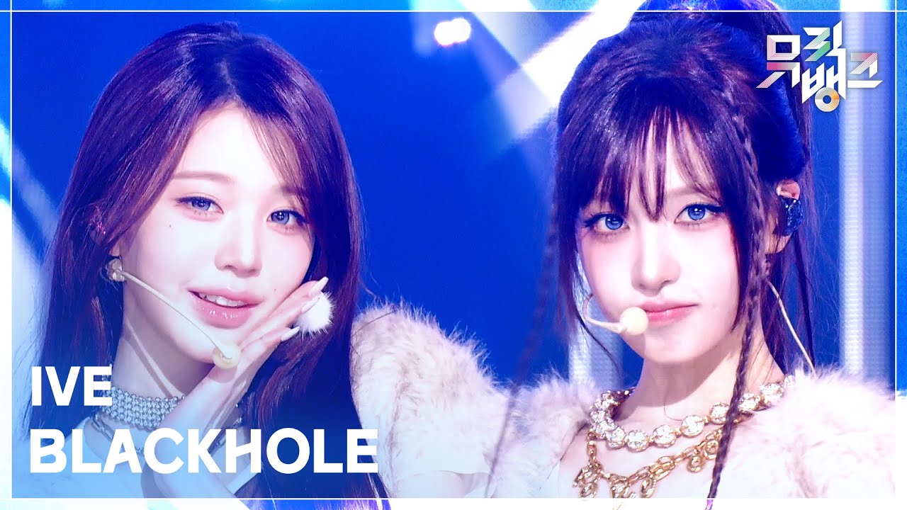 BLACKHOLE - IVE [뮤직뱅크/Music Bank] | KBS 260227 방송