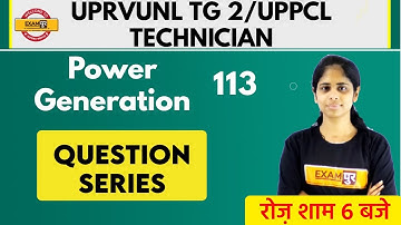 UPRVUNL TG2/UPPCL TECHNICIAN || Power Generation || Deepa Ma