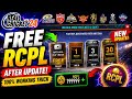 How to Get Free RCPL After New Update 🤯| Real Cricket 24 | New Update 🔥