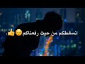 اجمل اغنيه رومانيه لماذا تركتني حبيبتي حالات واتساب اجمل اغنيه رومانيه لماذا تركتني حبيبتي حالات واتساب
