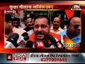 UP: मौलाना जार्जिस की टिप्पणी पर BJP का पलटवार, राकेश त्रिपाठी बोले- 'रासुका लगाकर हो सख्त कार्रवाई'